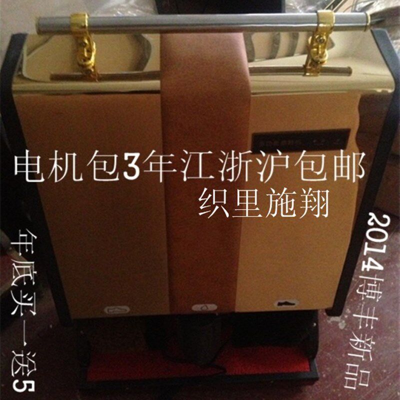 恒丰新款全d自动擦鞋机 居家公用办公立式感应擦鞋器 江浙沪包邮