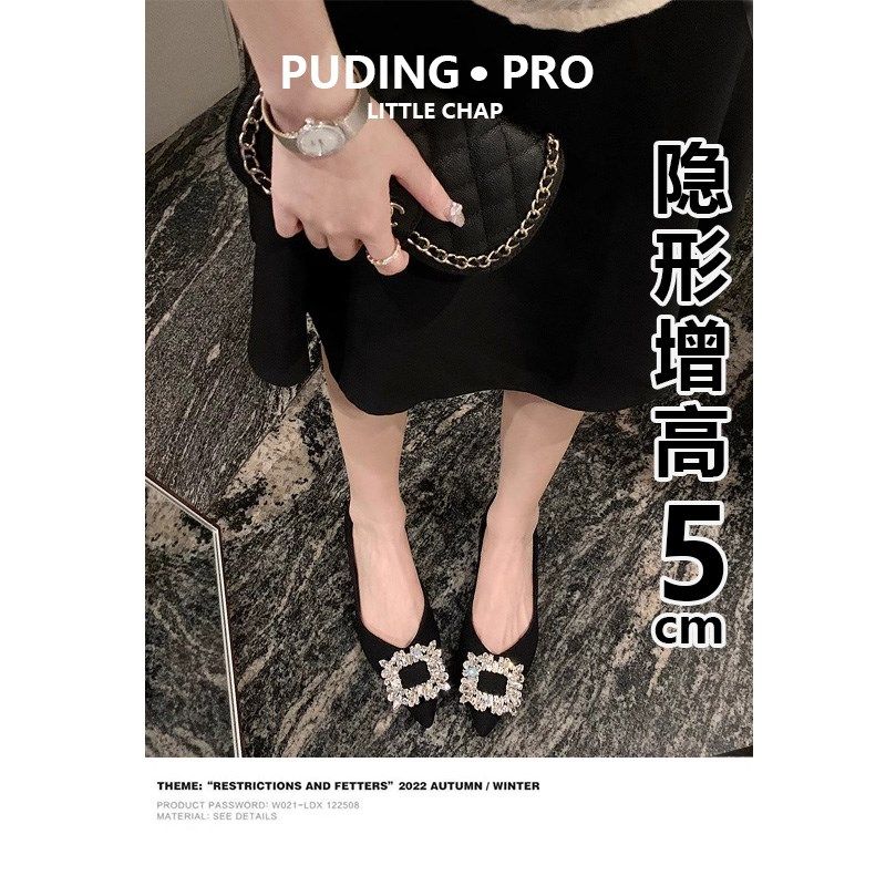 内增高单鞋女水钻气质婚鞋2025春秋新款小个子法T式尖头仙女豆豆,女鞋,浅口单鞋,淘宝优惠券,粉丝福利购,淘宝优惠卷