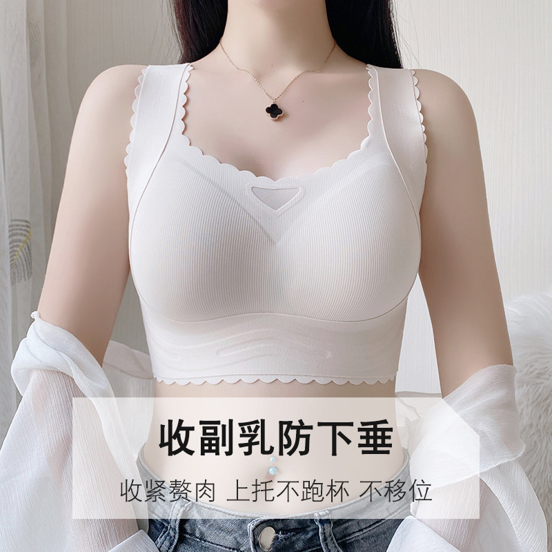 内衣女大胸显小收副乳防下垂全罩杯无钢圈大R码调整型运动文胸