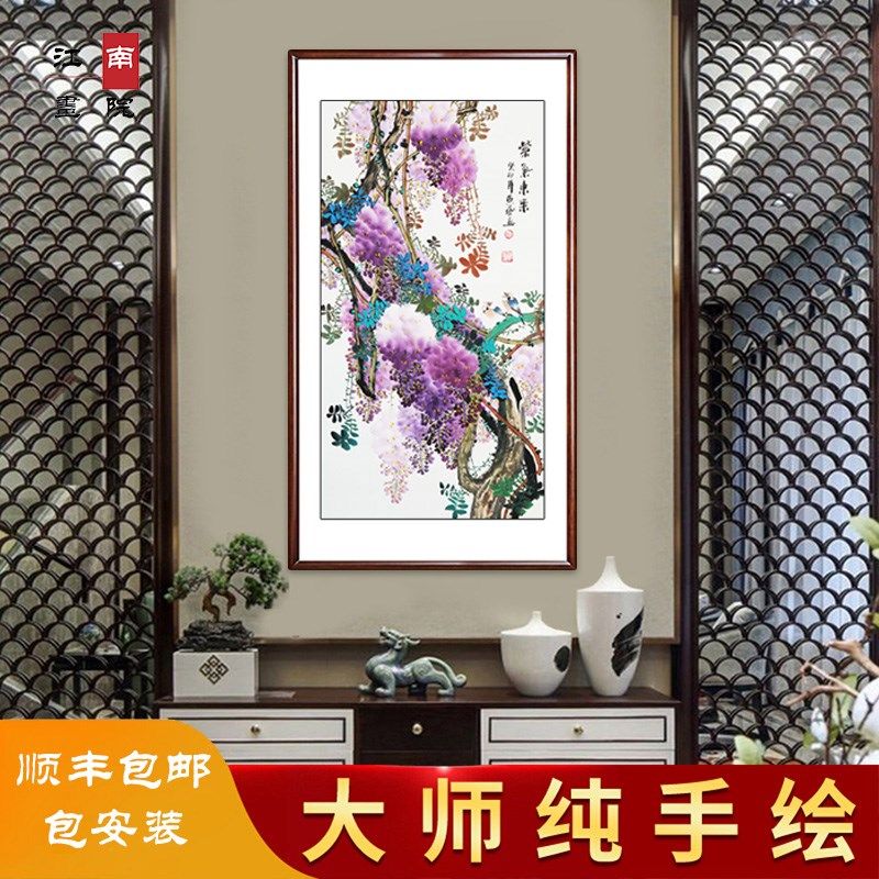 手绘玄关挂画紫气东来紫藤国画新中式客厅走廊过道竖版Y字画装饰