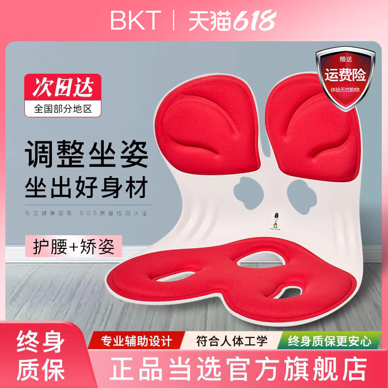 孕妇护腰坐垫靠枕孕期用品怀孕期腰枕孕期垫腰靠一W体座椅靠背垫