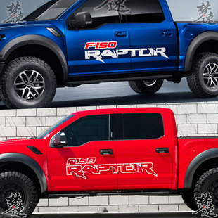 F-150猛f禽车贴拉花 个性车门贴纸RAPTOR字母车身贴画装饰