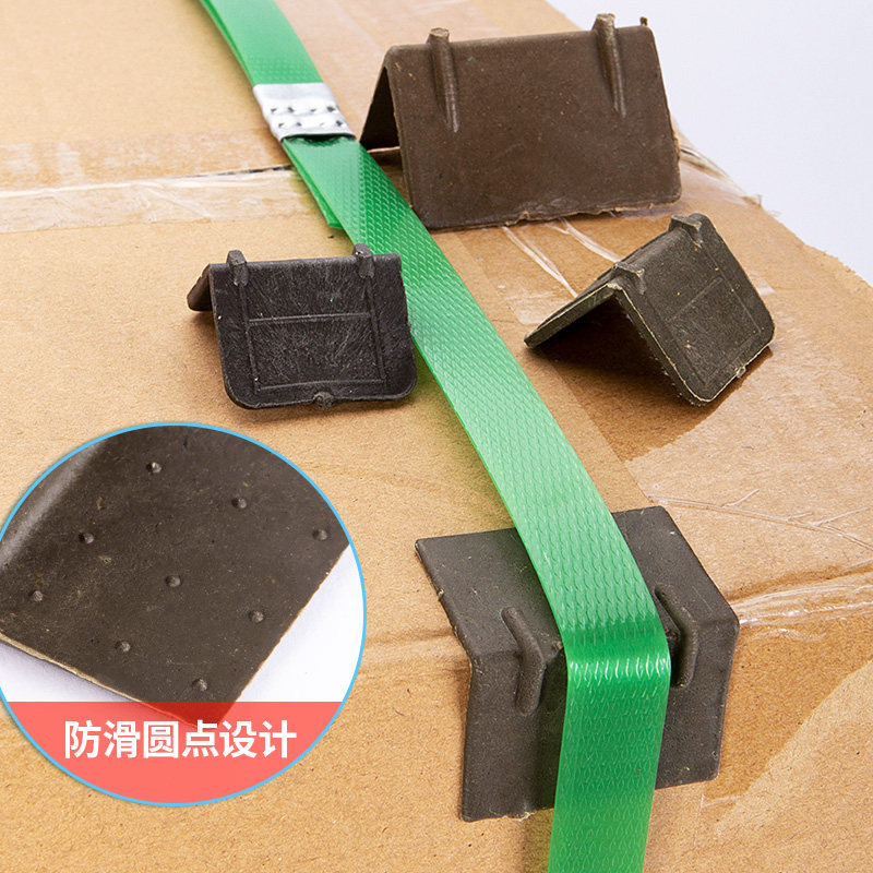 塑料打包护角快递纸箱纸板防磕碰包角直角lO型转角防撞打包防撞角,包装,包装护角,淘宝优惠券,粉丝福利购,淘宝优惠卷