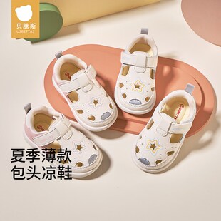 贝肽斯2025新款夏季学步凉鞋婴儿宝宝软底防滑步前鞋儿童凉鞋S