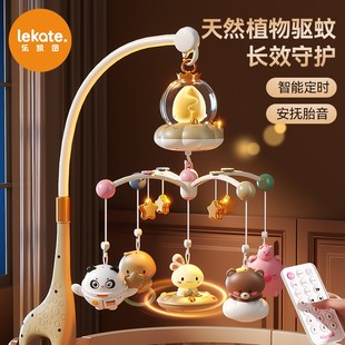 床铃玩具新生婴儿0l到6个月床头摇铃旋转防斜视悬挂式2龄3宝宝挂