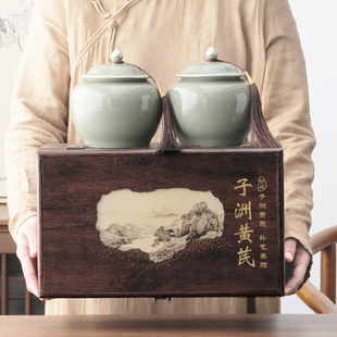 高档黄芪包装空礼盒北芪子洲黄芪包装I盒陶瓷罐黄芪片礼盒定制