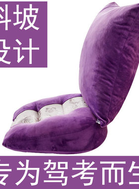 学车坐垫练车汽车l增高加厚科二驾考专用矮个子女生驾驶座一座一
