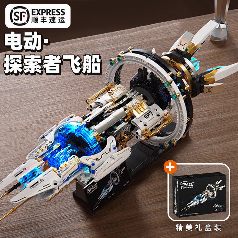 2025年新款空间k站积木拼装玩具12岁以上6男孩8六一儿童节礼物10