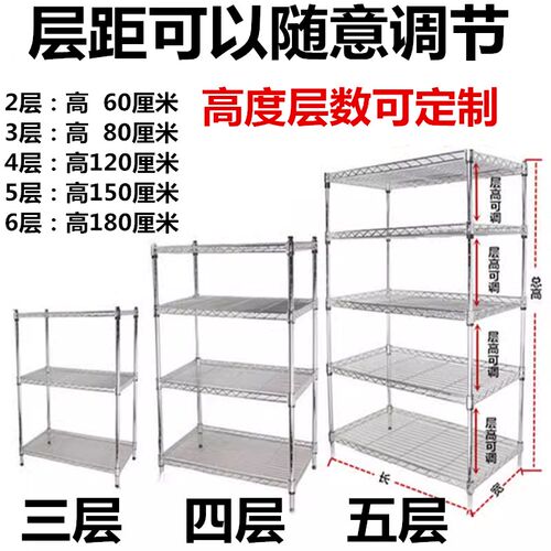 厨房置物架微波炉收纳架家用阳台花架F地下室整理架多层落地储物