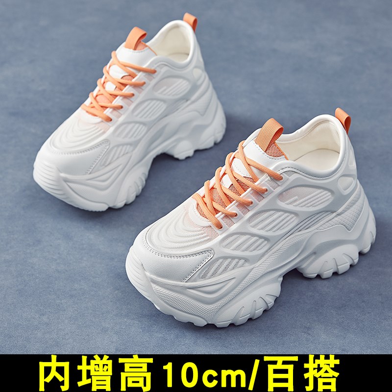 老爹鞋女超厚底10cm百搭透气网面2024夏季新款松糕V轻便内增高女