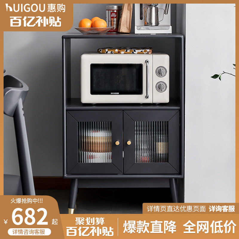 实木餐边柜储物柜客厅边柜小型置C物柜零食柜厨房微波炉烤箱收纳