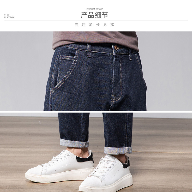 M2加长男裤120cm美式直筒宽松阔腿弹力牛仔长裤19V0超高个子男裤