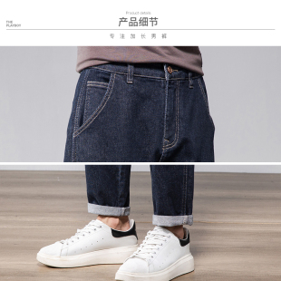 19V0超高個(gè)子男褲 M2加長(zhǎng)男褲 120cm美式 直筒寬松闊腿彈力牛仔長(zhǎng)褲