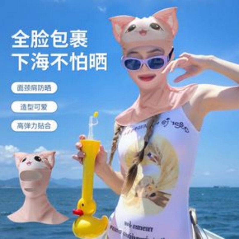 夏季游泳防晒面罩脸基尼漂流护脸潜水头套海边浮S潜泳帽脸罩亲子