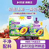 乡村说西梅汁70%果汁含量0脂肪