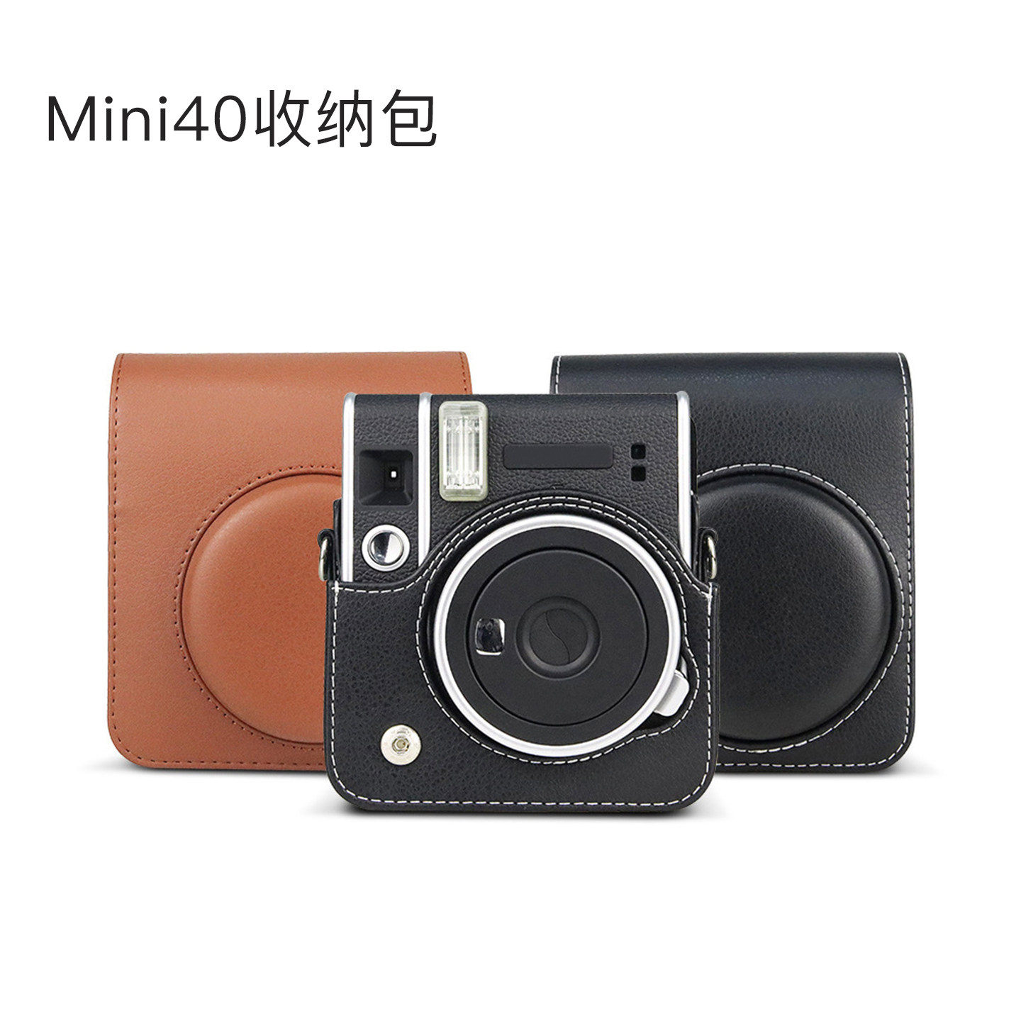 适用拍立得mini40保护套富士mini40收纳包迷你40相机包一次成像专用包斜挎挂绳包男女2025新款