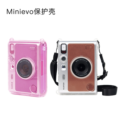 适用拍立得minievo保护套富士instax mini EVO保护壳mini99相机配件mini41铝合金镜头盖迷你evo透明外壳挂绳
