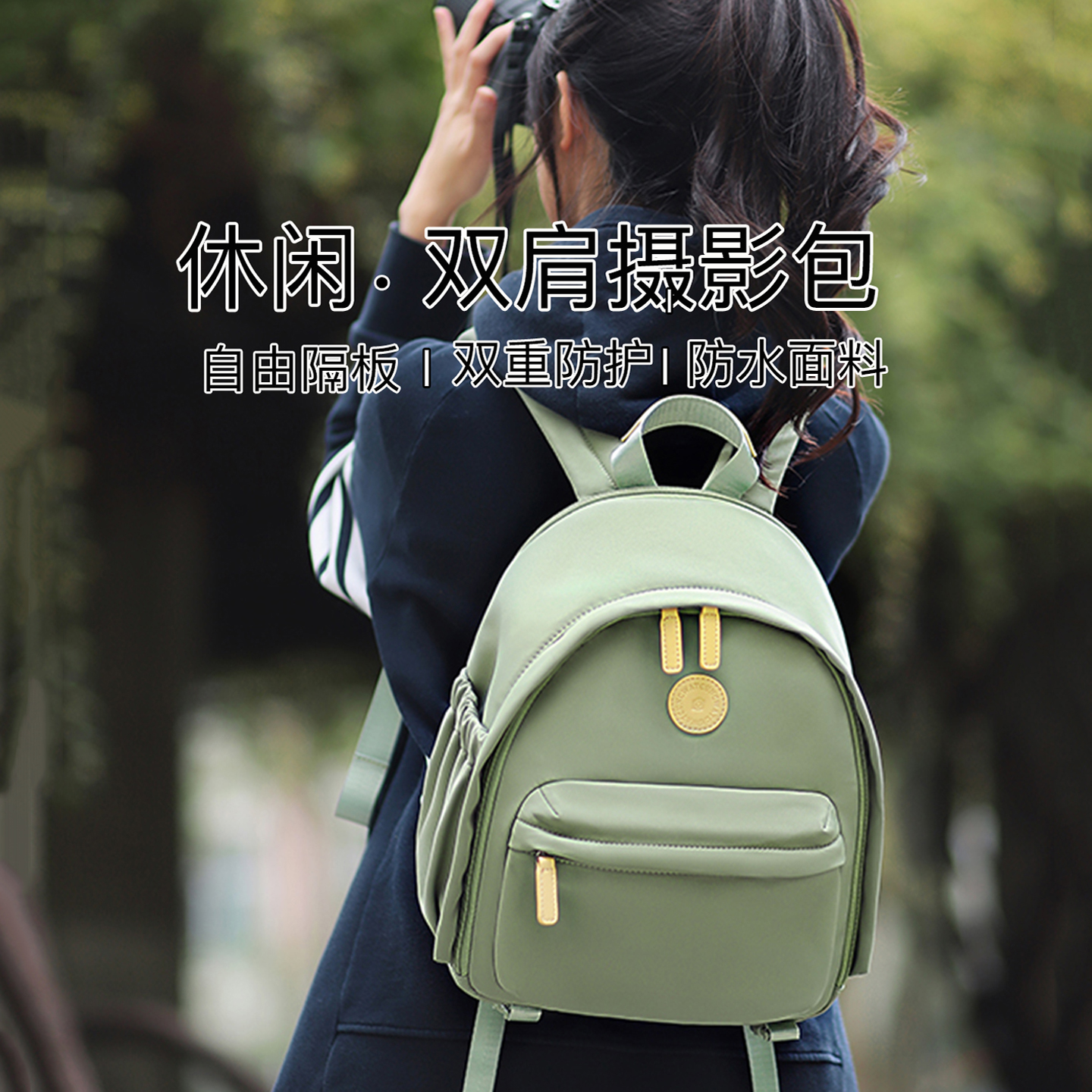 相机包双肩女适用佳能r50索尼zve10富士xm5尼康Z30微单镜头收纳包xt5配件xs20单反r100户外防水便携摄影背包