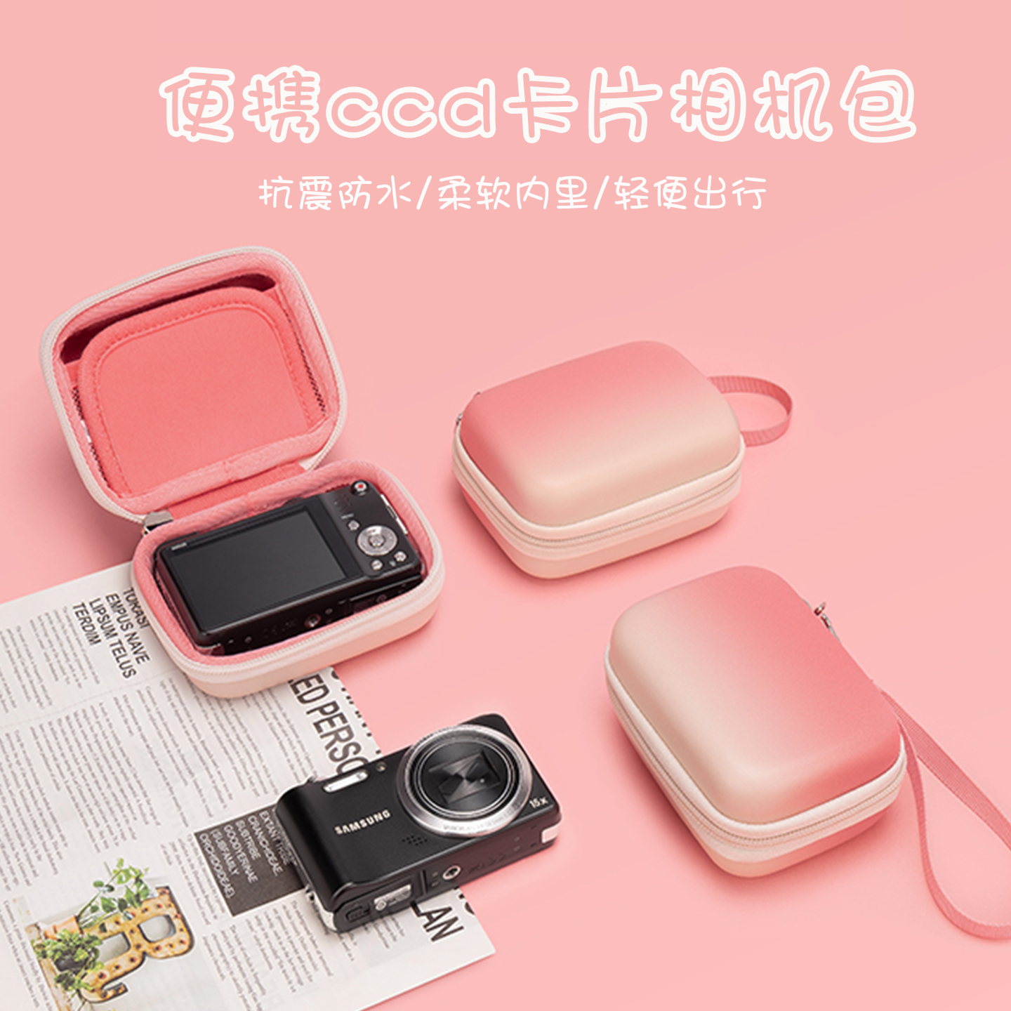 迷你便捷收纳包小型微单ccd数码相机包卡片收纳盒pu防水抗压硬壳包适用索尼RX100佳能G9X理光GR男女2025新款