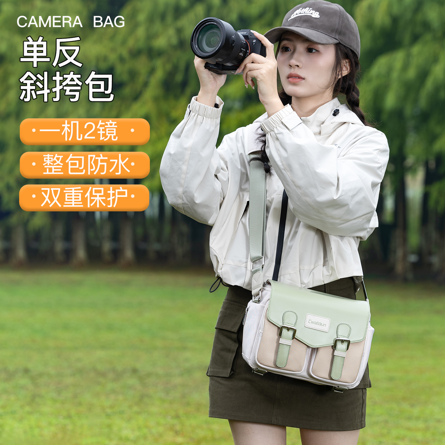 相机包单反摄影收纳包适用佳能r50富士xs20索尼zve10微单g7x3尼康z30镜头保护包xt5便携r10斜挎包女2025新款