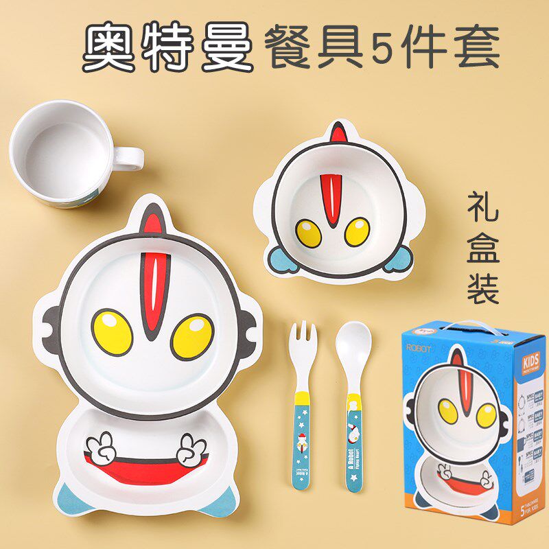 竹纤维儿童餐具套装o礼盒宝宝餐盘分格盘幼儿园辅食碗勺新生儿礼