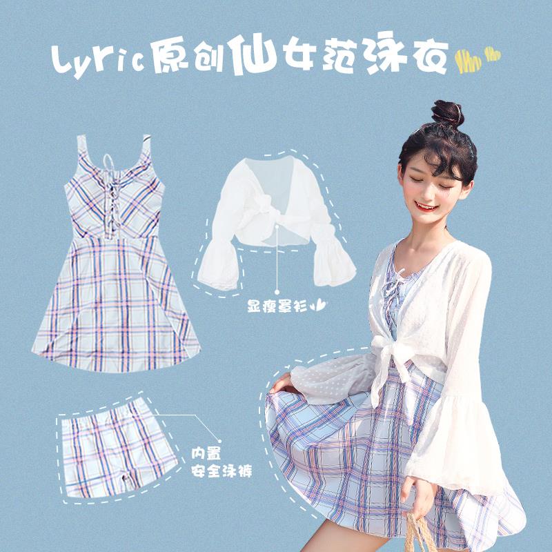 2026新款游泳衣女夏季连体三件套防晒显瘦遮肚Q网红风温泉保守学