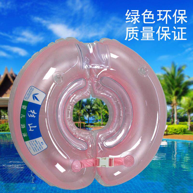 杉山婴儿游泳圈四气囊脖圈软小孩优泳宝婴幼儿童颈圈防後仰脖子圈