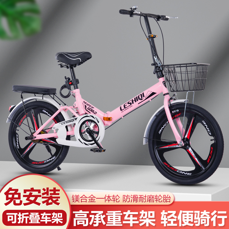 新款可折叠自行车超轻便携20寸22男女式成人O上班代步学生脚踏单