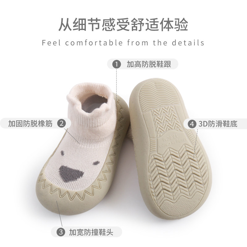 宝宝鞋子婴儿软底不掉鞋女r学步0-6-12个月男1-3岁春秋婴幼儿防滑,童鞋/婴儿鞋/亲子鞋,婴儿步前鞋/袜鞋,淘宝优惠券,粉丝福利购,淘宝优惠卷