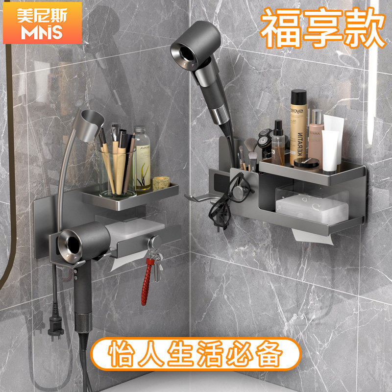 免手持懒人吹风机k支架壁挂免打孔电吹风置物架卫生间浴室风筒收,家庭/个人清洁工具,吹风机置物架,淘宝优惠券,粉丝福利购,淘宝优惠卷