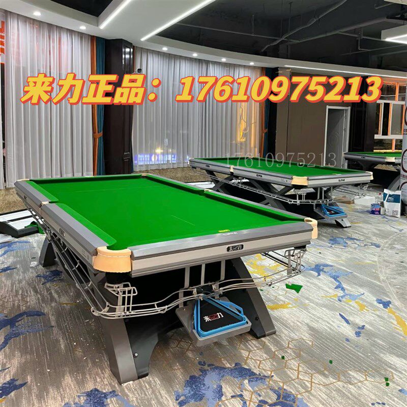 来力台球桌山f岩现货黑金刚升级款D7黑狮中式黑八钢库球台球房专