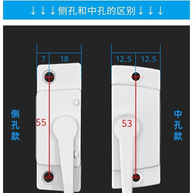 美式月牙锁老式塑钢门窗月牙锁白C色方形锁推拉窗户锁扣移窗锁配