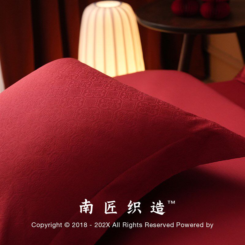 结婚四件a套提花婚庆六件套大红色新婚嫁床上用品喜被婚房床单
