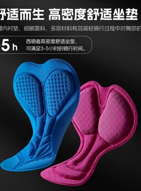 西骑者骑行裤保暖防风背带w裤公路山地自行车运动长裤男女秋冬季