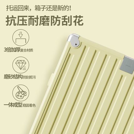 多功能行李箱铝框款24寸女学生旅C行箱拉杆箱结实耐用加厚密码皮