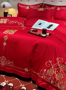 A类母婴级结婚四件套r全棉2025新款红色喜被婚庆床上用品4