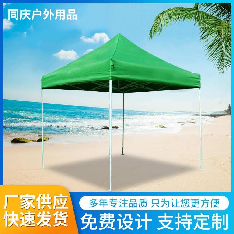 户外广告帐篷印logno 伸缩折叠汽车遮阳棚活动展销摆摊四角帐篷伞