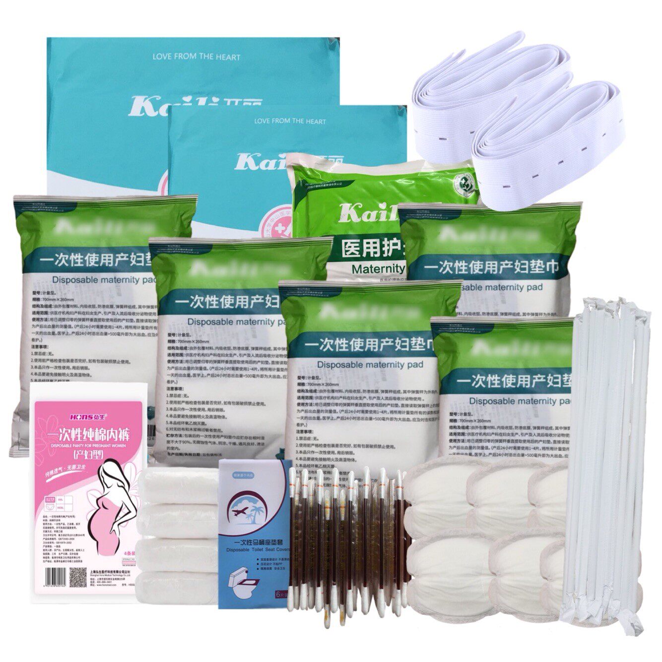 待产包 孕产妇入院实用待产用品 B 优惠套装 待产包母子待产入院