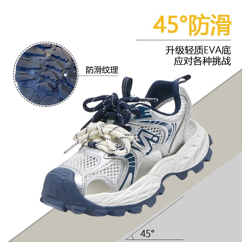 男童凉鞋2025夏季新款镂空透气男童沙I滩鞋软底防滑男孩运动鞋子,童鞋/婴儿鞋/亲子鞋,凉鞋,淘宝优惠券,粉丝福利购,淘宝优惠卷