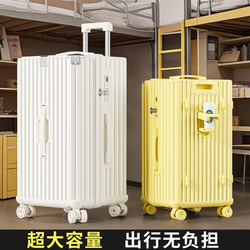 2025新款行李箱大容量28寸24女学生H男拉杆旅行密码皮箱子结实耐