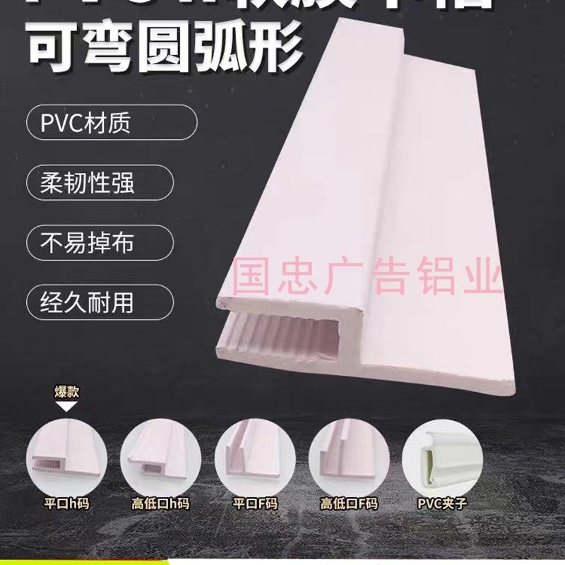 卡布灯箱卡条e天花软膜灯箱h卡糟龙骨嵌入式PVC型材圆弧形灯箱定