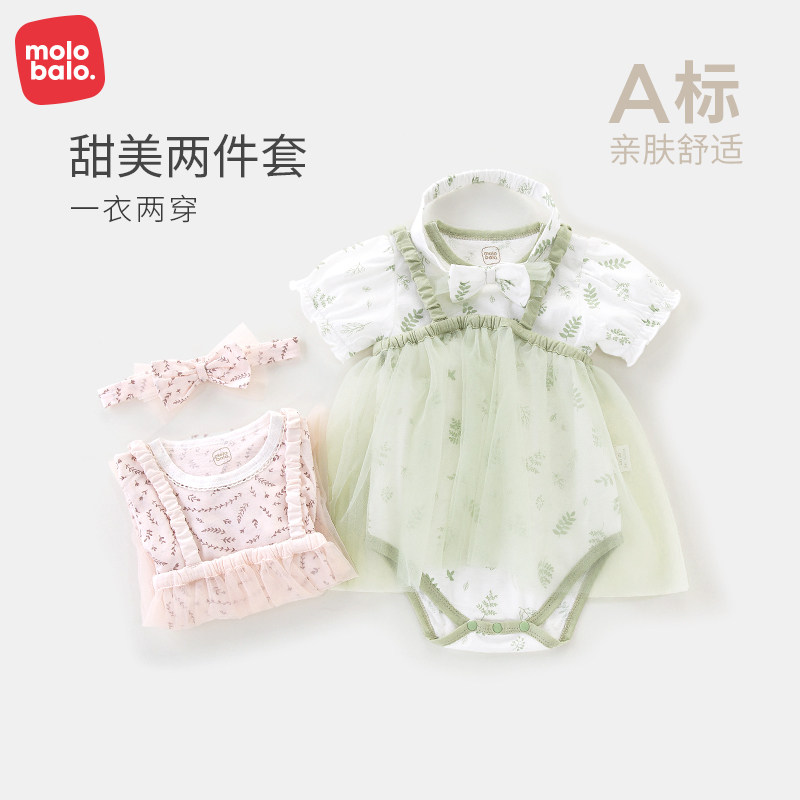 婴儿包屁b衣夏季透气女宝宝爬服三角哈衣可爱泡泡袖网纱外裙连体,童装/婴儿装/亲子装,连身衣/爬服/哈衣,淘宝优惠券,粉丝福利购,淘宝优惠卷