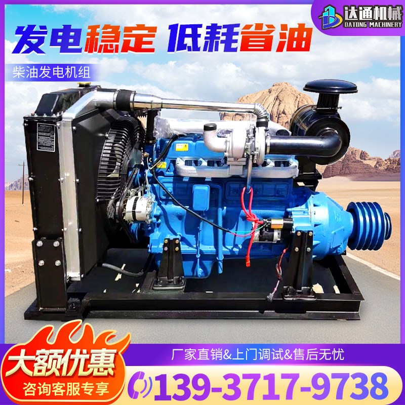 三相柴油发电机组i50/100/200KW工地隧道矿用高负载超静音应急电