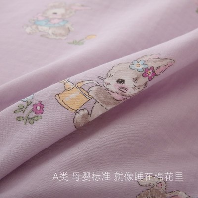 全棉双层纱!A类床单单件1.51.82.0Lm被套枕套床品可爱妮小兔