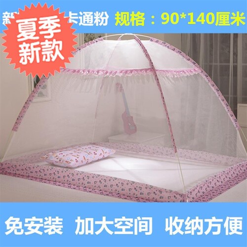 蚊帐免安装1蒙古包1.8m床1.5家用简约H儿童防摔小孩可折叠1.2米纹