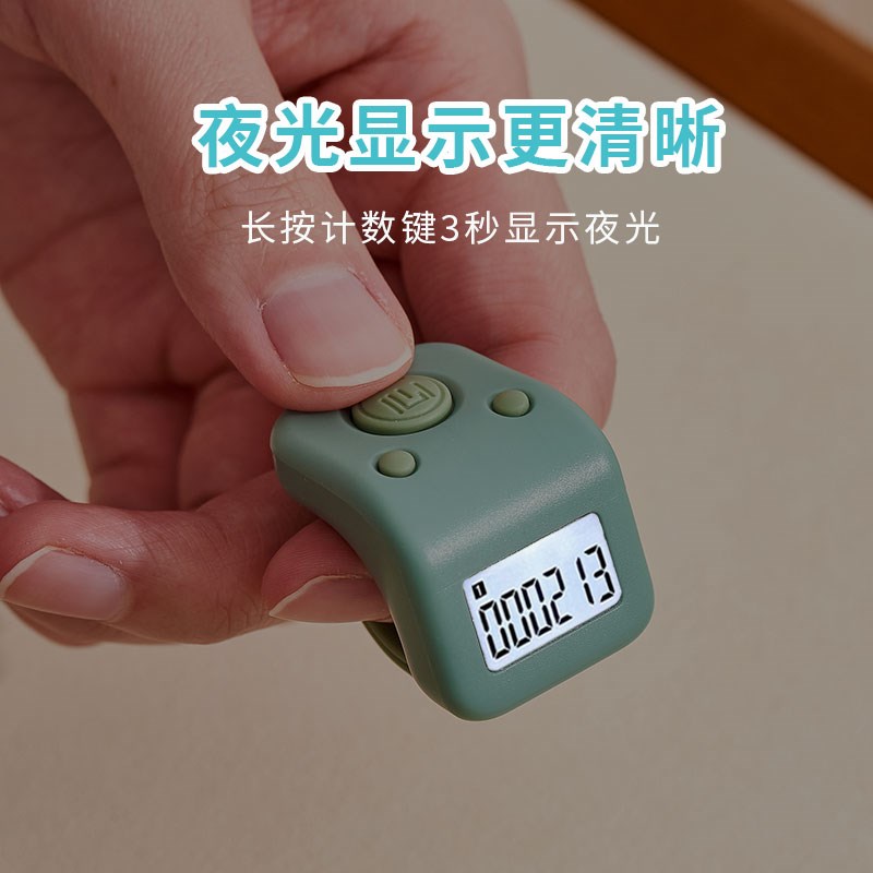 一心防水计数器统计戒指型电子计数器指环夜光大屏指按点数器记