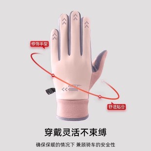 骑行电动车加绒加厚防风防寒防水可触屏冬天开车保暖男 手套女冬季