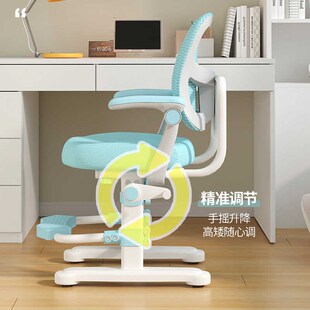 儿童学习椅手摇可升降调节矫正坐姿靠背小学生书桌椅子家用写字椅