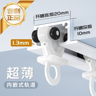 超薄静音内嵌窗帘轨道预埋暗藏设计隐形滑轨家居飘窗套装 2025新款