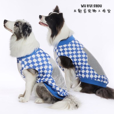 五魁首 潮牌狗狗衣服中大型犬背心薄款格子T恤剃毛防晒无袖防掉毛